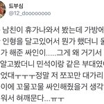 [시우민] 귀여운 후기에 오열하는 꾹<b>기단</b>