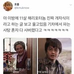 [드루와] 진짜 존 나<b>손절</b>하고싶은애 어떻게해야됨
