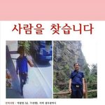 [이것좀봐줘] 부산 거주하시는 분들의 힘이 필요합니다.