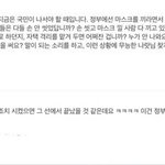 [댓글부탁해] 나 중1때 <b>기사</b> 댓글 말투 조카 처웃<b>김</b>ㅋㅋㅋㅋ