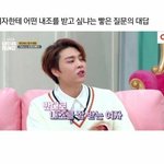 [NCT] 서영호한테 <b>시집</b> 갈 준비 해야겠다