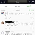 [NCT] 즈니들은 진짜 <b>단호</b>해