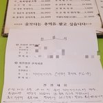 [이것좀봐줘] 홍대**<b>커리</b>치킨에서 황당한일을 당했어요