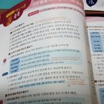 기술가정 언<b>록</b>!!!!!!✋✋