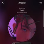 [EXO] <b>니</b>네 뮵스 <b>안</b>돌리냐?