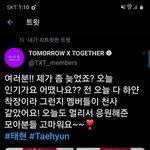 [TXT모아] 0601  <b>태현</b>짹