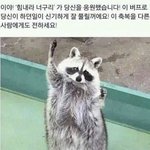작년에 좋아하던 <b>아이돌</b> <b>병</b>크 터져서
