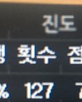 [NCT] ㅅㄷ인강)뭔가̆̈ 기분 좋다