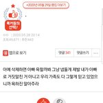 [댓글부탁해] 등교 중단한다고 했던 쓰나~❗