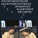 내가 조아하는 승완이랑 <b>정우</b>짤