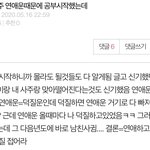 [드루와] 나 이 글 보고 강제로 <b>휴덕</b>했는데 남자 들어옴