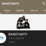 [방탄소년단] 너튭 애들계정 구독 3000만 달성 ㅊㅋㅊㅋ