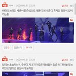 [EXO] 베플 3개 다먹었네