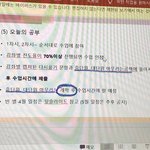 <b>하아</b>..고딩 살려 내가 이해를 못 하는건가