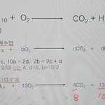 [드루와] 얘들아 <b>화학</b>간단한것좀 ㅠㅜㅠ알려주라