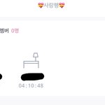 [드루와] 남친이랑 <b>열품</b>타 하는데 개현타오네