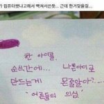 와 ‘어른들의 <b>의심</b>’을 모르는 애들도 있구나