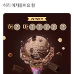 고3 담임이라도 이건 에바아니냐