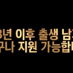 [댓글부탁해] 빅힛에서 제2의 방탄같은 아이돌이 또 <b>나올</b>수 있을까?