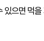 아 __ <b>개</b><b>쳐</b>웃김ㅋㅋㅋㅋㅋㅋ