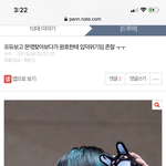 [드루와] 와 1년<b>전</b>에 쓴 <b>글</b> 보는데 ㅋㅋ..