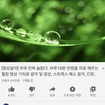 [댓글부탁해] ++)와 이거 듣자마자 눈물 나옴