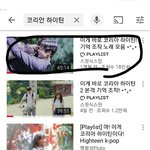 [19] ➡️코리안 하이틴 노래 추천⬅️