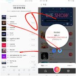 [<b>TXT</b>모아] ❣ +  ᕙ(•̀‸•́‶)ᕗ 모아톡 <b>txt</b> 투표안내...