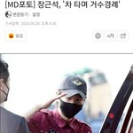 [댓글부탁해] <b>경례</b> 이런 식으로 하는거 틀린거냐?