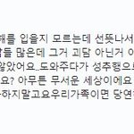 서울역 폭행당한 여자