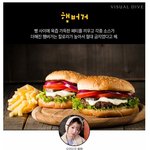 [댓글부탁해] 아이돌이 <b>말</b>하는 연습생 때 절대 <b>금지</b> 음식이래