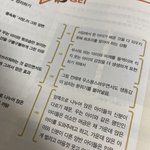 [15] Study <b>with</b> me