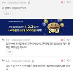 너네 왜그러냐 진짜