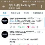 [방탄소년단] 외랑<b>둥이들</b>도 바쁘네