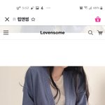 하복에 입을 가디건 추반해죠ㅜㅜ
