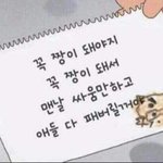[드루와] 너무 ㅇㅏㅇㅣ들 <b>수진</b> 따라하는 것 같아?