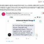 블핑이제 <b>유니버셜</b>공주님이래