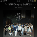 [인피니트] 하 이어<b>달리</b>기 너무 좋아