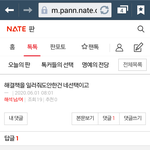 남의얘기가 자기얘기인줄 아냐