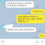 <b>와나</b> 흰색 티 사러가야하나 나 어케
