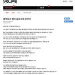 블랙핑크 솔로곡 계획이래