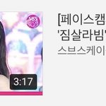 [모두드루와] 내가 추천하는 레전드 <b>여돌</b> 직캠 2