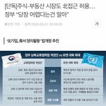 [이것좀봐줘] 얘들아 이게 말이대?? 꼭 추천좀 해줘