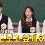 박하나가 알려주는 일일드라마 <b>엔딩</b>
