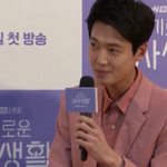 <슬의> <b>본체</b> 배우들의 관계성