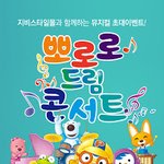 이<b>시국</b>에 단콘 공지 뜸