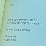 [드루와] <b>진로</b>관련 글귀 뭘로 할까?