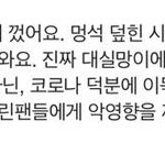 <b>슈</b>가 잘못 맞아 <b>슈</b>가 잘못 맞는데