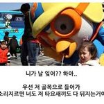[모두드루와] 야 1군돌 <b>범죄기사</b> 뜸