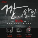 요즘 <b>대세</b> '깡'패러디 '깡그리' ㅋㅋㅋ